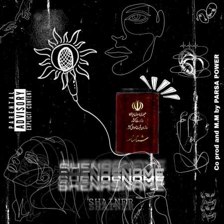 Shainer – Shenasname